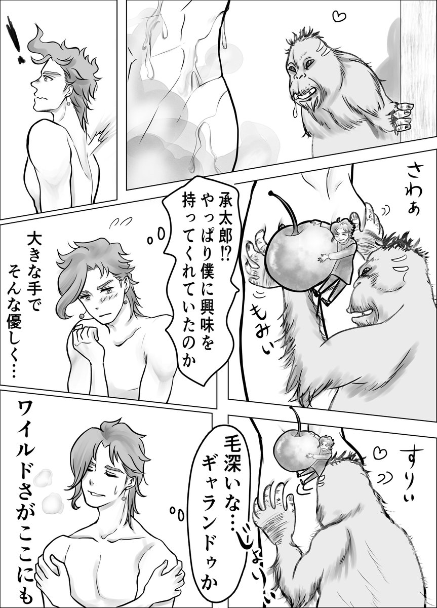 恵杜 KEITO tweet media