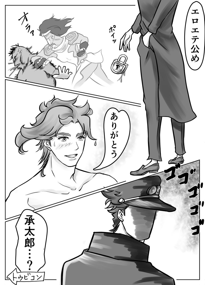 恵杜 KEITO tweet media