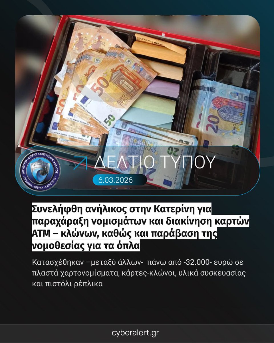 cyberalert tweet media