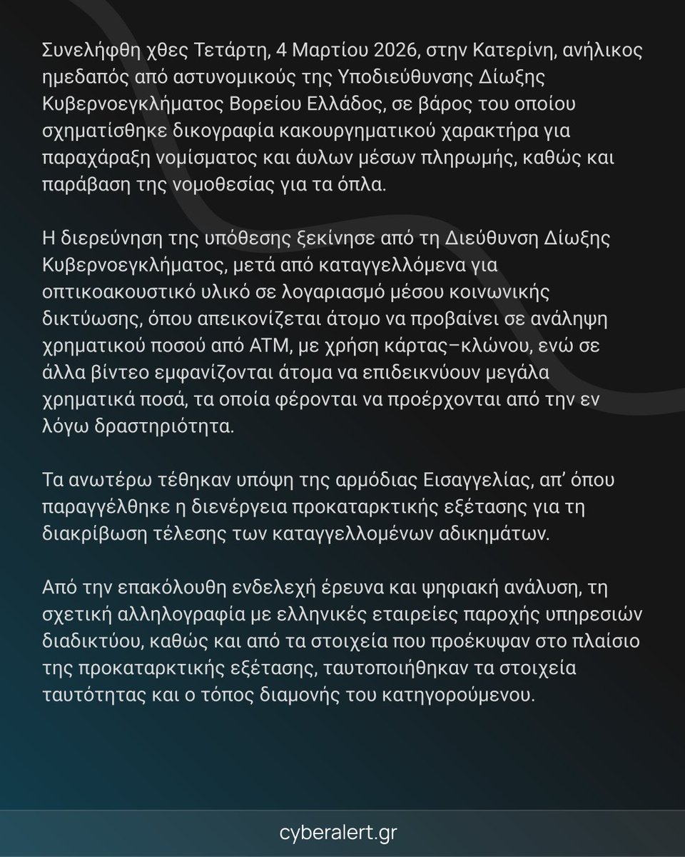 cyberalert tweet media