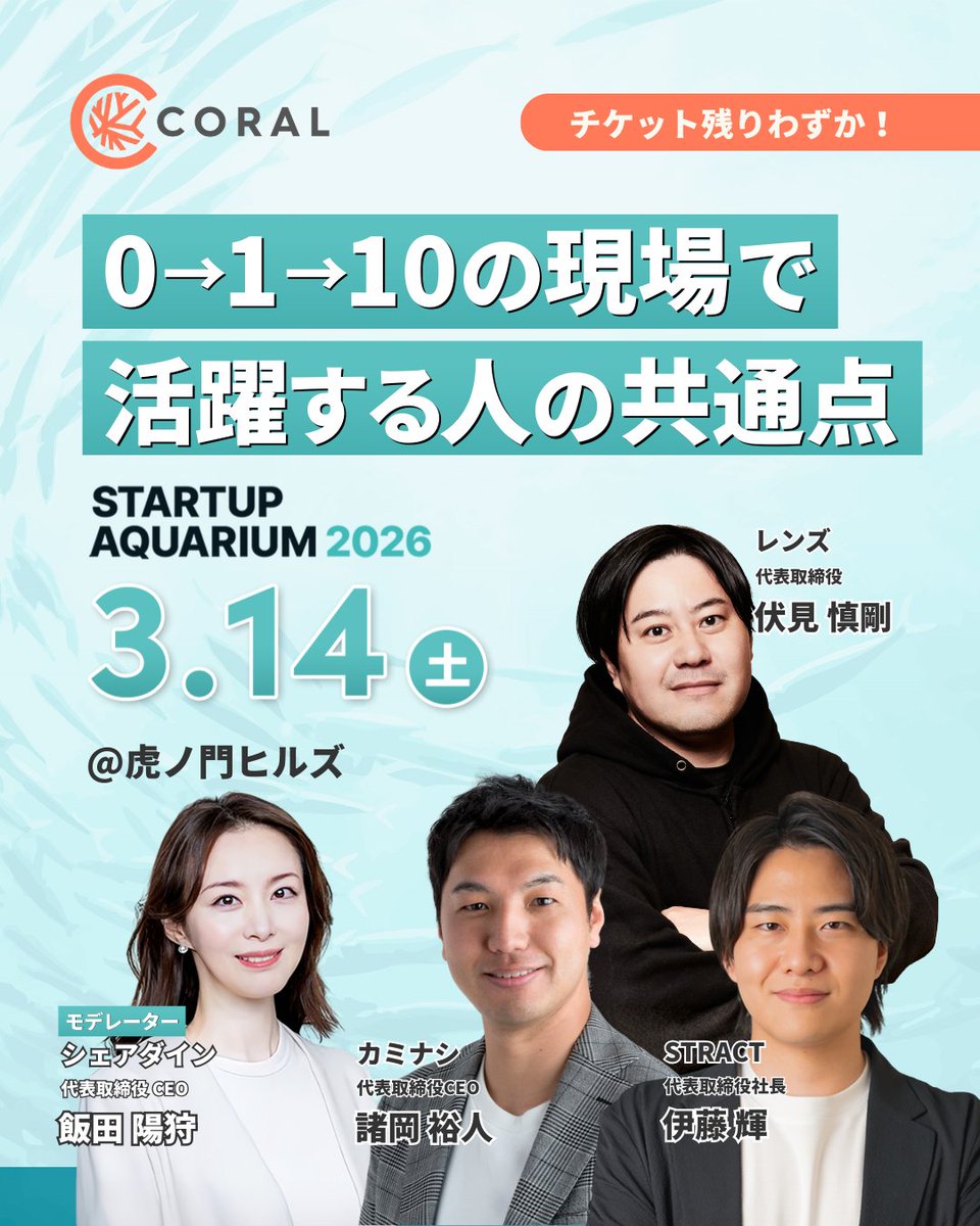 Coral Capital tweet media