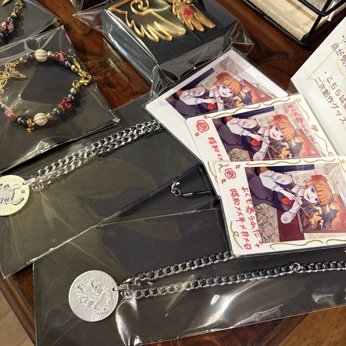 竜騎士07 / 07th Expansion (@07th_official) / Posts / X