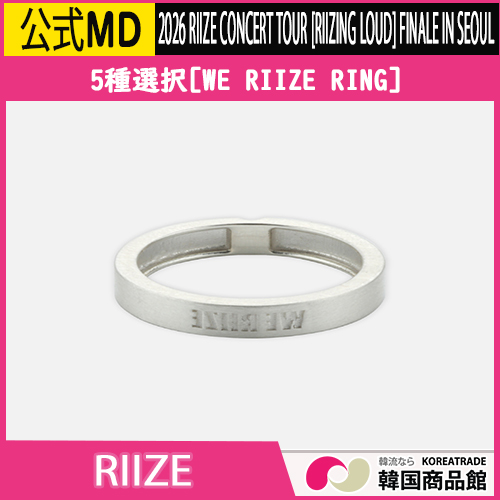 qoo1OKoreaTrade's tweet image. 【公式】[RIIZE] 【5種選択】【WE RIIZE RING】2026 RIIZE CONCERT TOUR [RIIZING LOUD] FINALE IN SEOUL OFFICIAL MD

qoo10.jp/g/1194802536

#RIIZE #WERIIZERING #CONCERT_TOUR #RIIZING_LOUD #KPOP #FINALE_IN_SEOUL #SM #グッズ #ライズ #GOODS