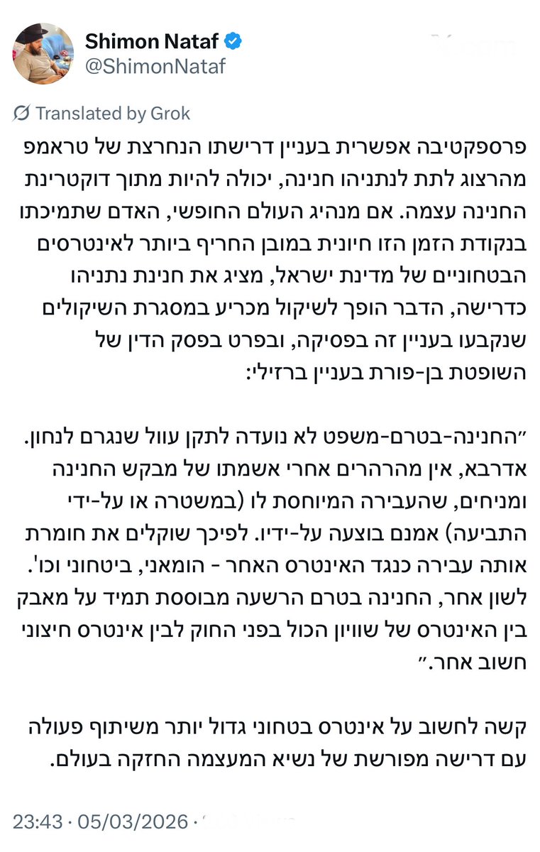 ביביסטים הם האקרובטים המופלאים ביותר:

במשך שנים, מכונת התעמולה פיארה והיללה את נתניהו על ״עמידתו האיתנה״ מול נשיאים כמו אובמה או ביידן.

ובכל אותן שנים, ליצני המשפט השונים ״הסבירו״ לנו כמה חשוב להיות ״שמרנים״, להיצמד ללשון החוק ולא לשנות את הפרשנות המשפטית לפי הסיטואציה.

ואז