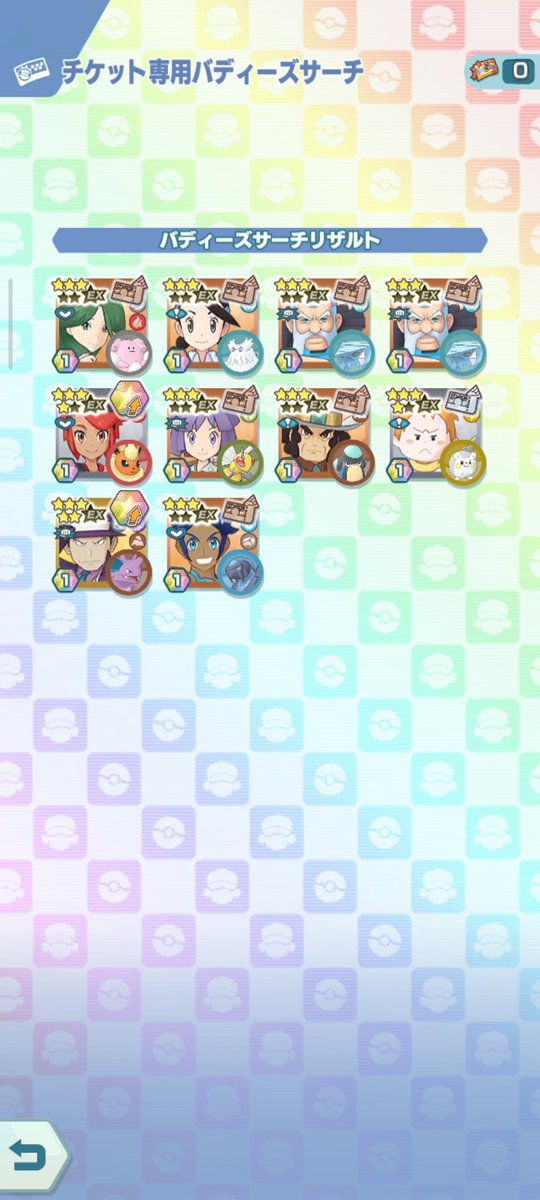 マジコスシル欲しいのにお父さんしか出ない😔
息子さんを僕にください。