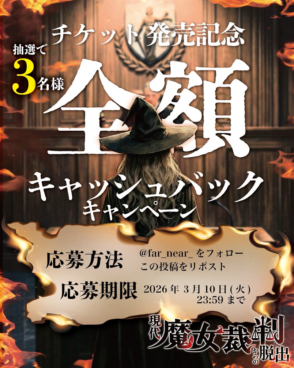 ファーニャー(Far&Near) (@far_near_) / Posts / X