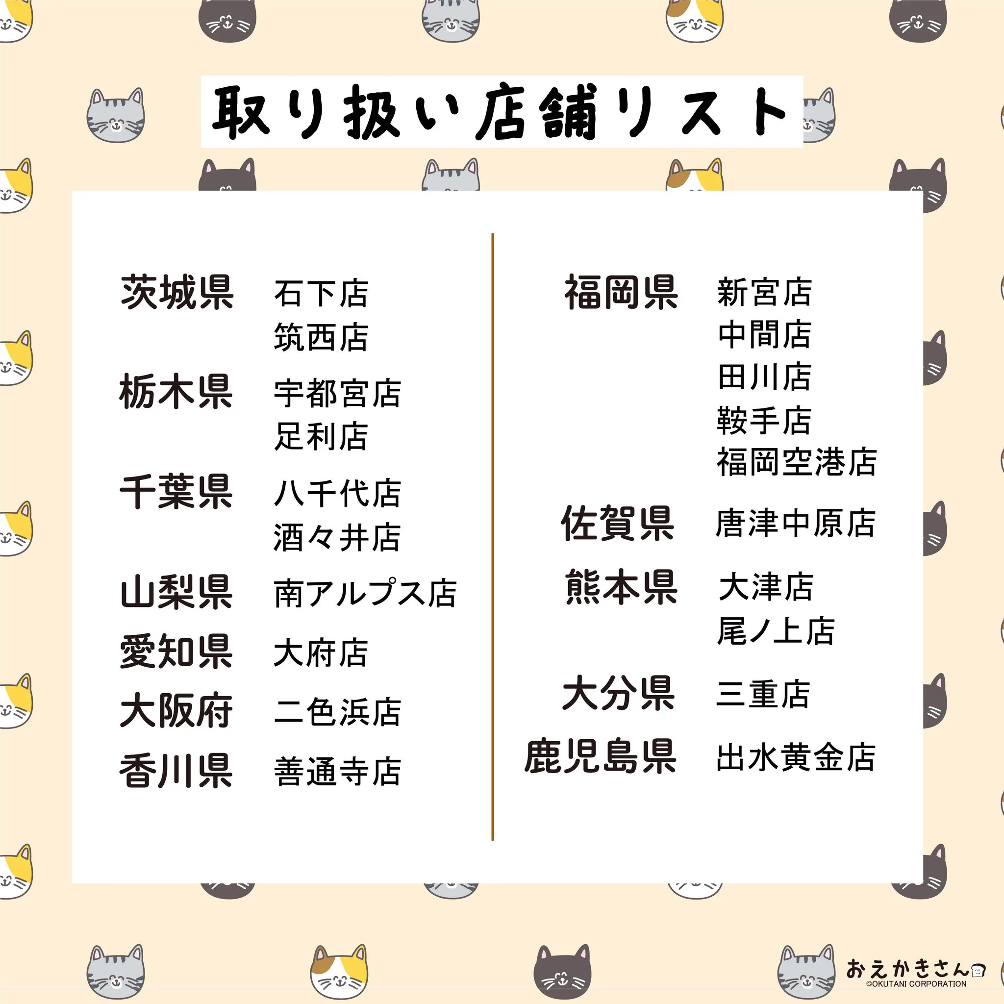 おえかきさん【公式】 on X: 
