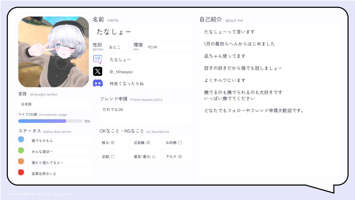 ぽて tweet media