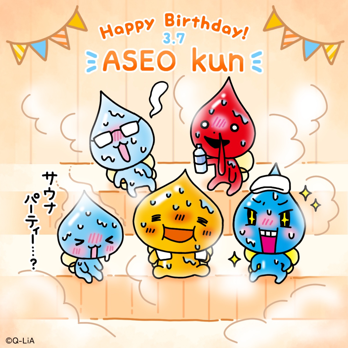 ⠀
みんなでサウナでお祝い中💦♨️