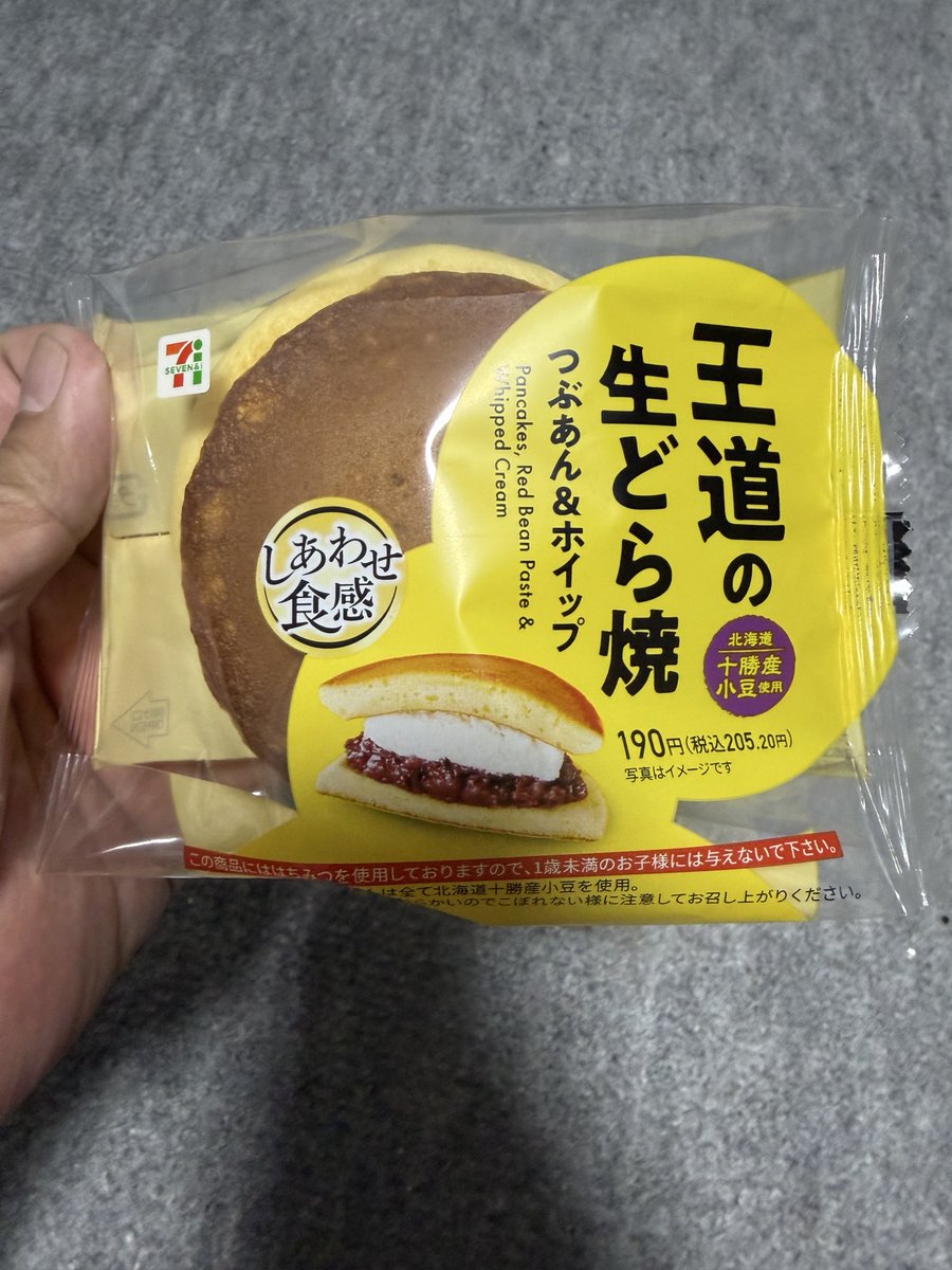 じゅんいち tweet media