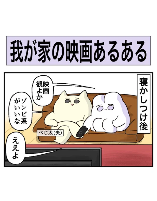 映画観るときの音量困る問題(1/3) 