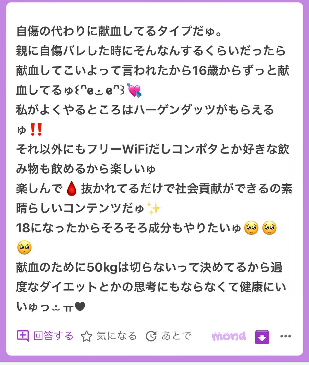 ツキ (@Tsuki16) / Posts / X