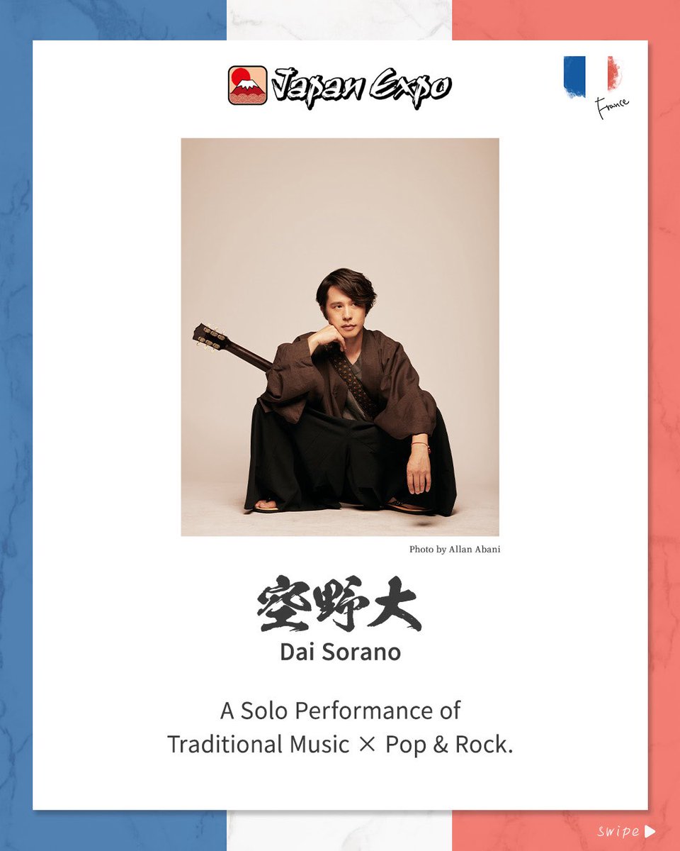 空野大｜諦めない41歳・会津の息子 (@Sorano_dai) / Posts / X