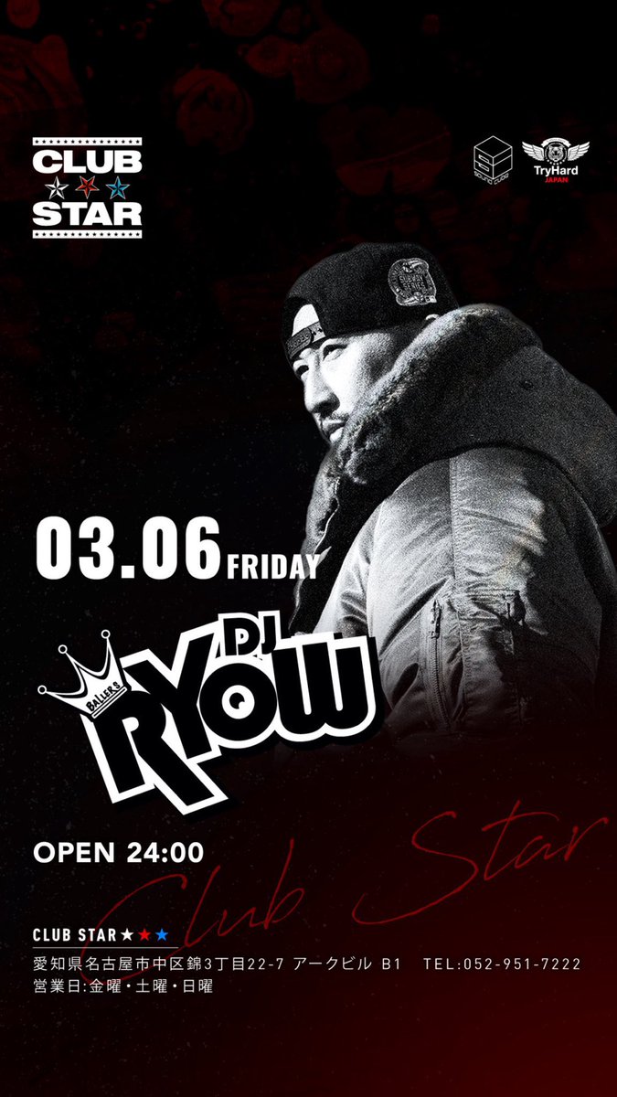 DREAM TEAM MUSIC tweet media