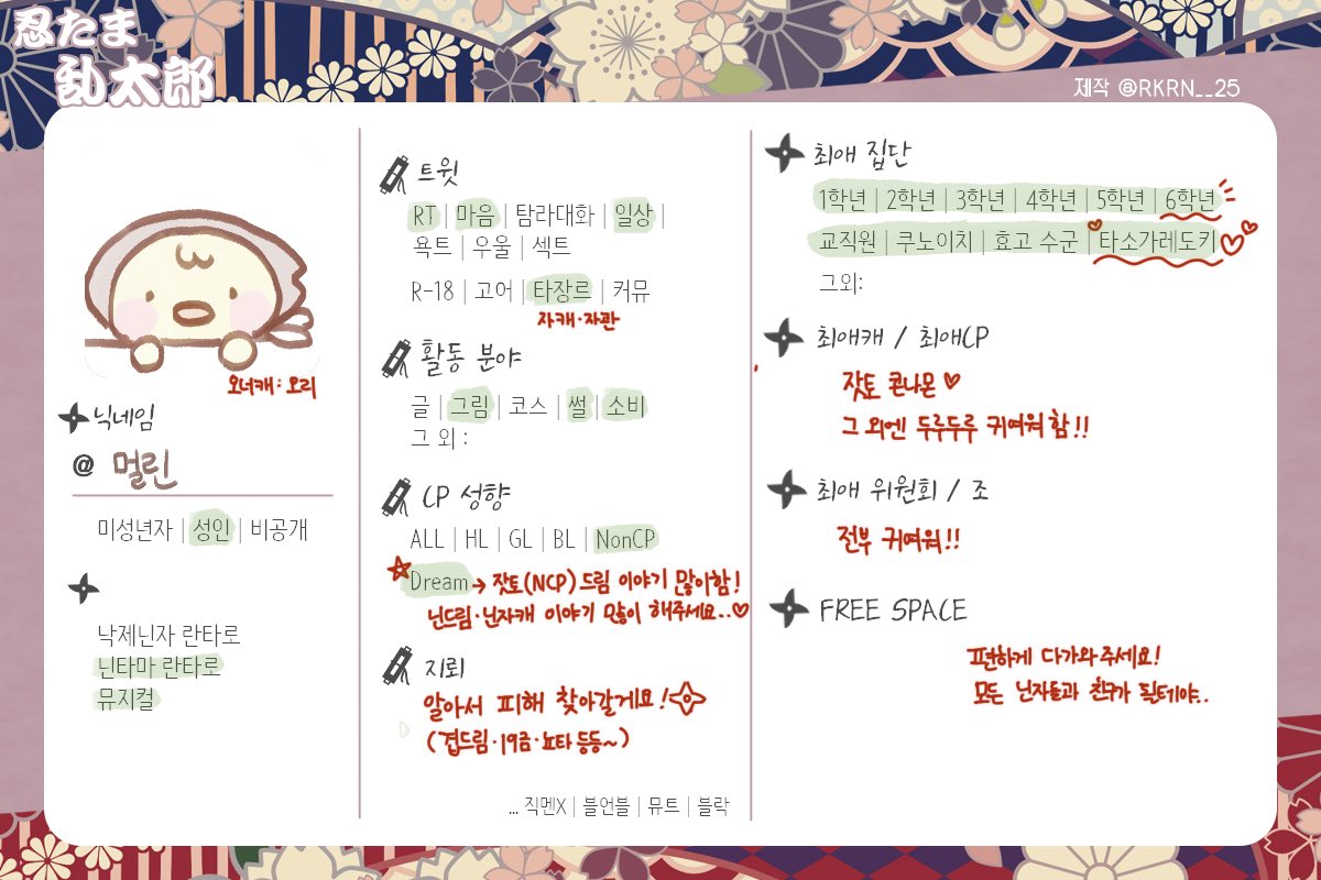 🌙멀린 tweet media