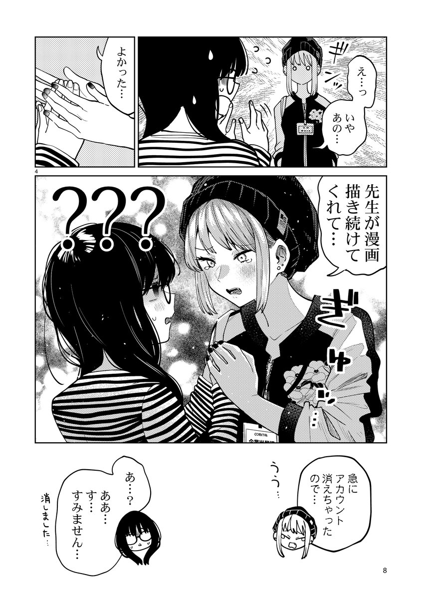 (1/3) 