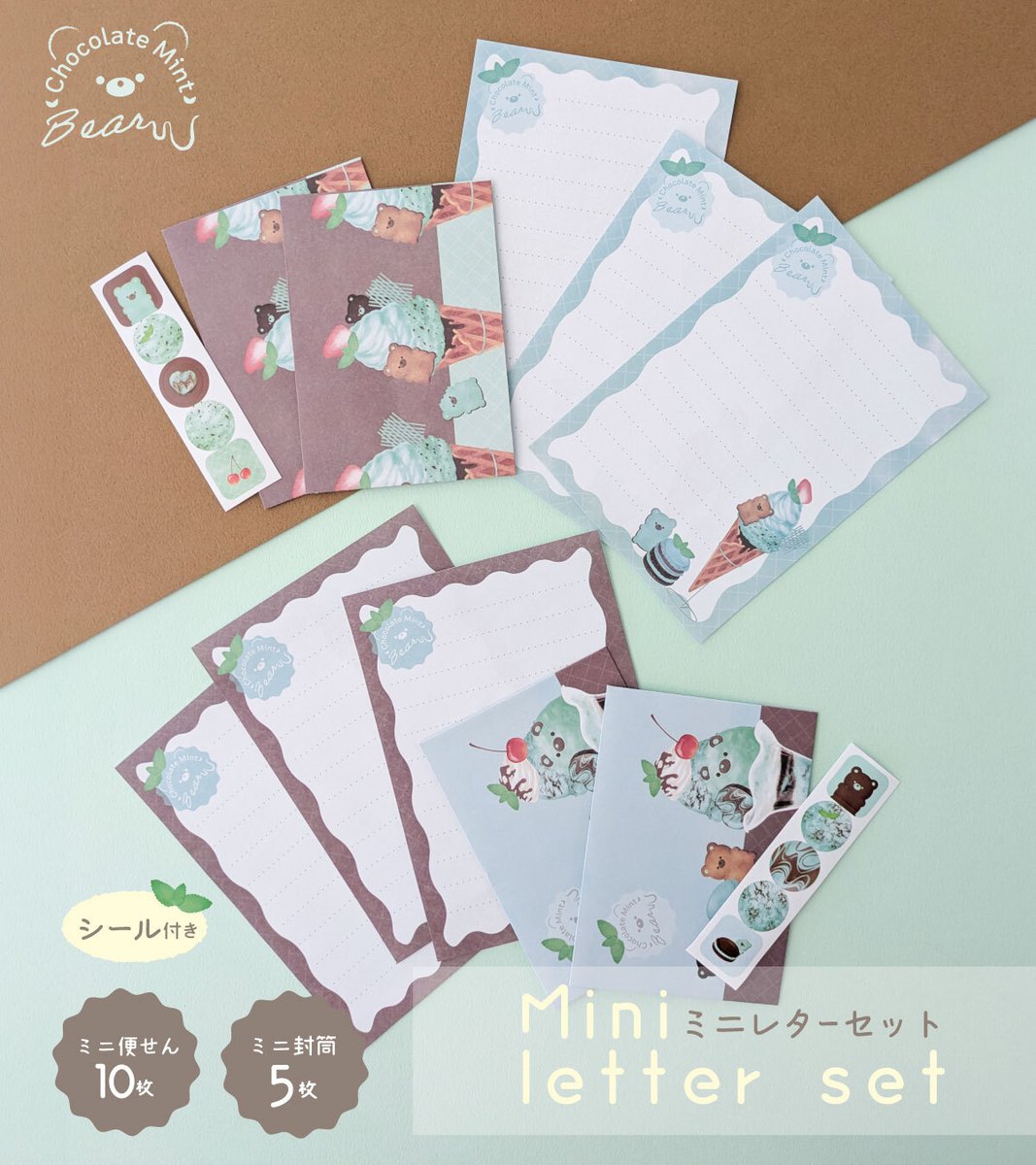 mint様♡デザインペーパー 12枚セット　104 12枚セット 104 mint様♡デザインペーパー MINT バイ ・武田久 ヒット