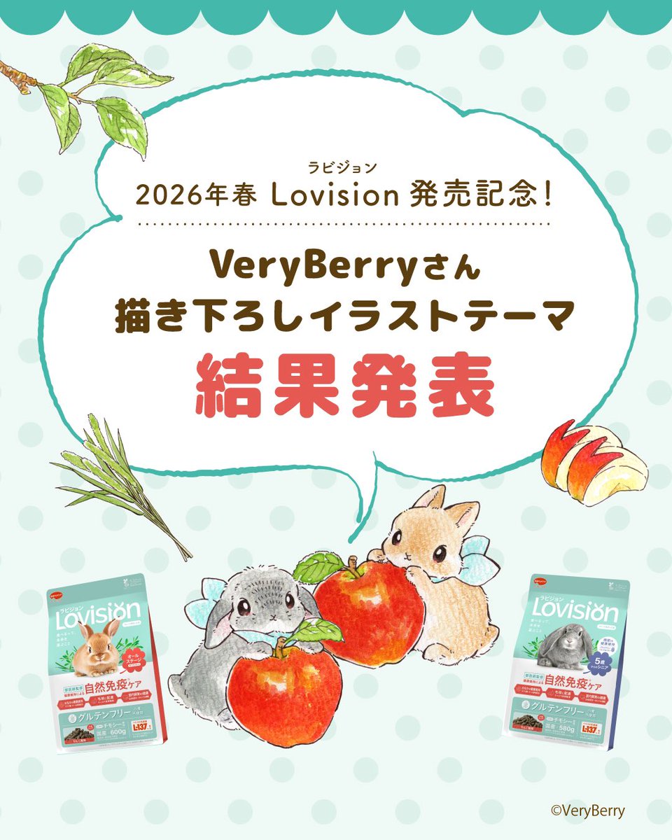 日本ペットフード tweet media