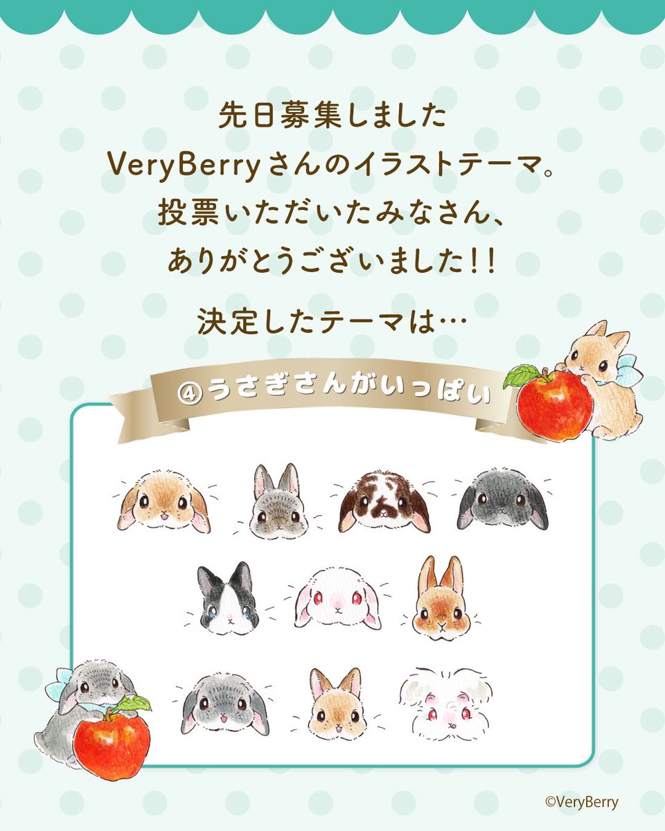 日本ペットフード tweet media