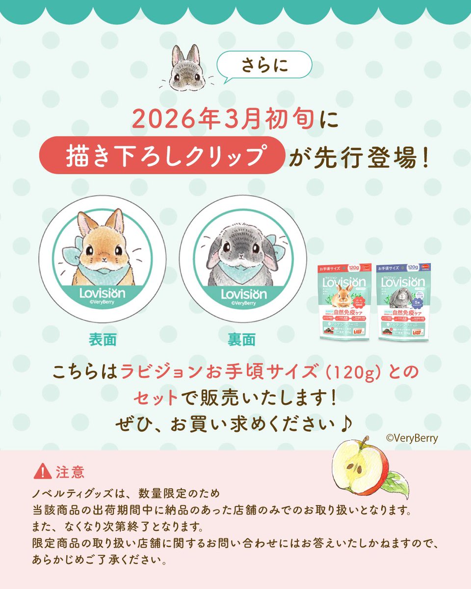 日本ペットフード tweet media