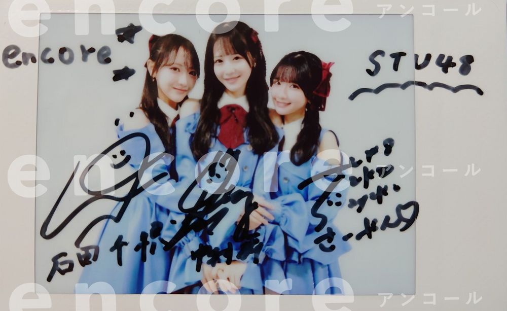 #石田千穂 #高雄さやか #中村舞
サイン入りチェキを1名様に🎁

#STU48🚢「#好きすぎて泣く」
e.usen.com/interview/inte…
インタビュー＋撮りおろし📸公開記念！

◆応募方法：
<a href="/encore_inf/">USENの音楽情報サイト「encore（アンコール）」</a> をフォロー＆この投稿をリポスト
◆締切：3月22日(日) 23:59迄
◆結果：当選者様にDM送付

#encoreプレゼント