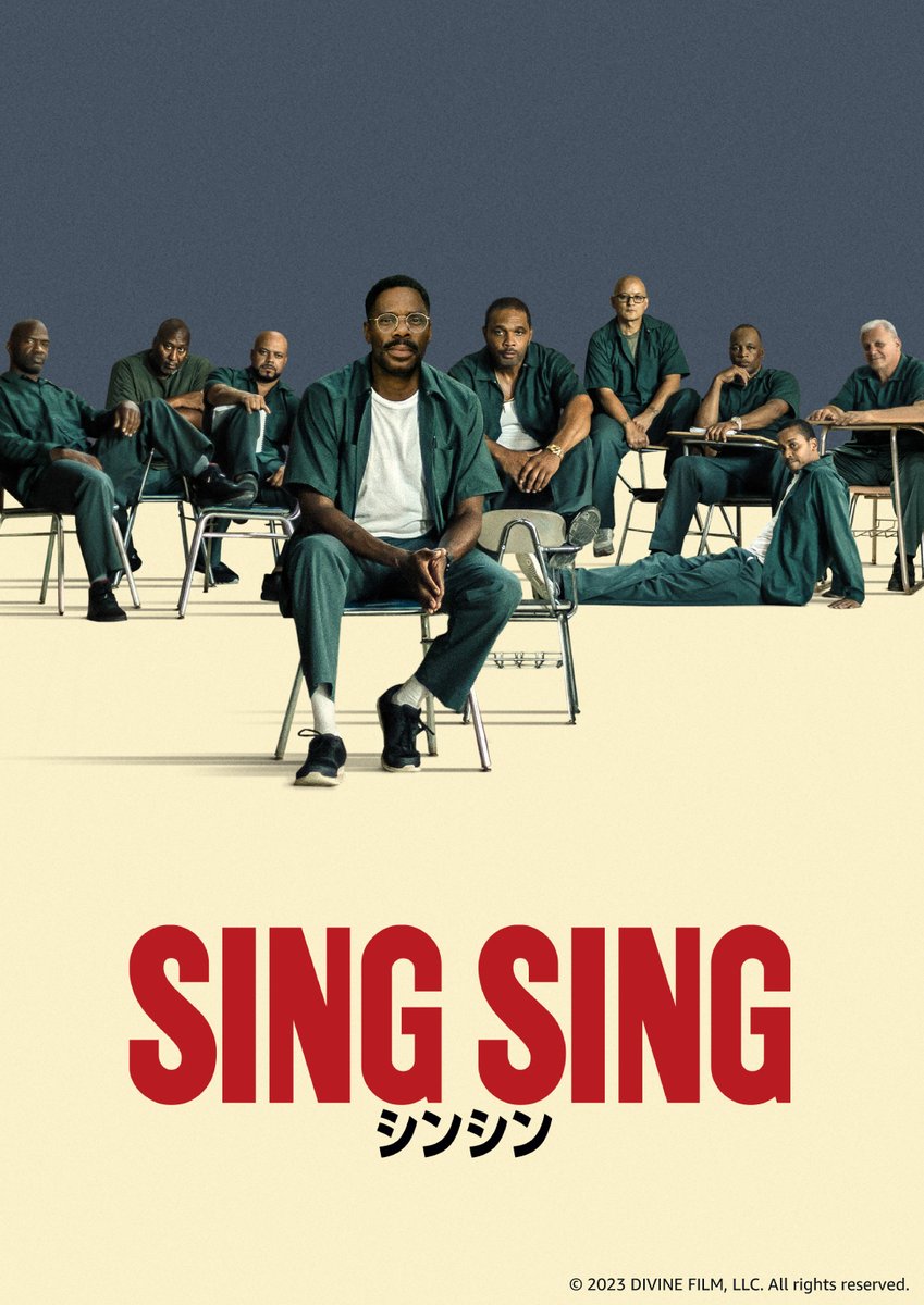2025年第97回アカデミー賞®
主演男優賞・脚色賞・歌曲賞ノミネート
『シンシン／SING SING』
見放題独占配信開始

NYに在る最重警備の
収監施設＜シンシン刑務所＞

舞台演劇を通して
収監者の更生を目指す
プログラム「RTA」に
取り組む中で育まれていく、
友情と再生――。

世界喝采の感動実話🪑