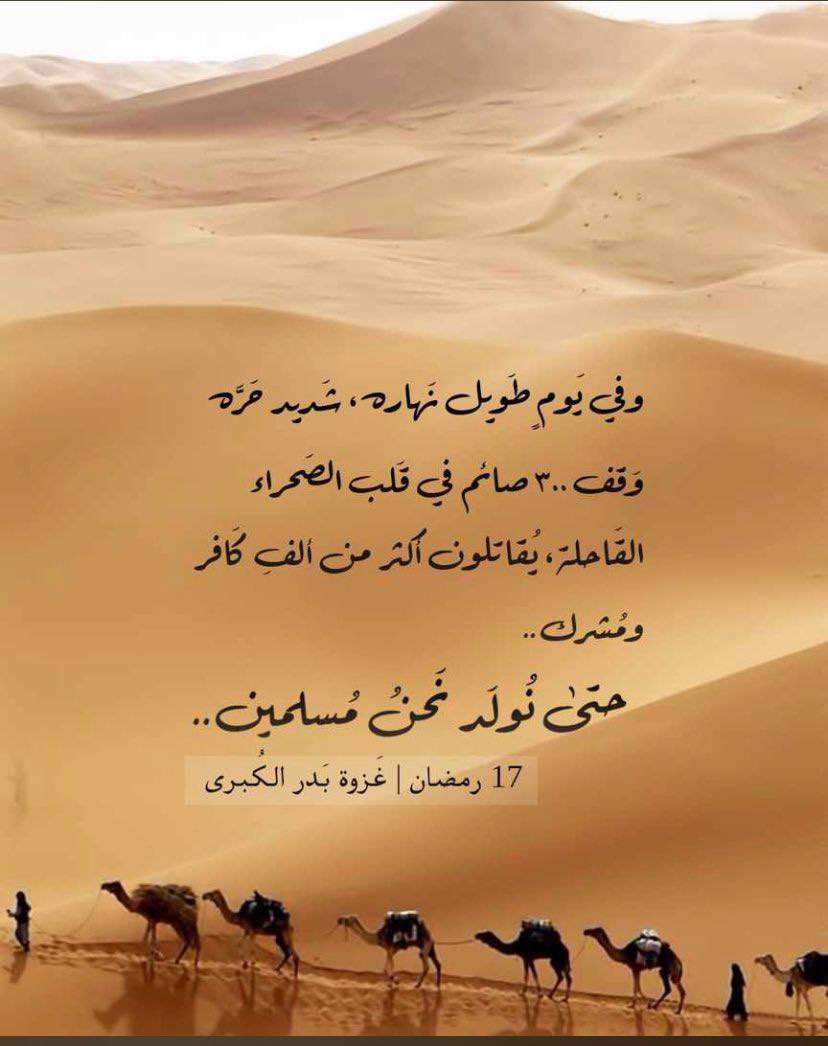 nafrh's tweet photo. #رمضان_2026 

في الجنة .. ليس ثمَّة عقارب للساعة !
فالزمن قد توقف !
سيكون الخلود لما ﻻ نهاية ..
 بقاءً سرمدياً في نعيم مقيم " 

اللهم اجعلني وإياكم ووالدينا من أهلها .. https://t.co/hHGTfvG2VQ