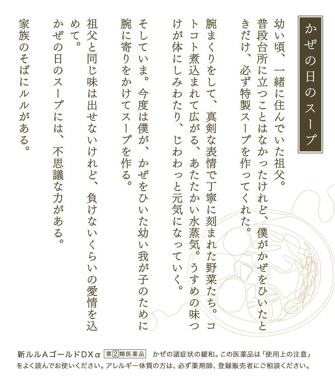ルル公式 (@lulu_dshc) / Posts / X