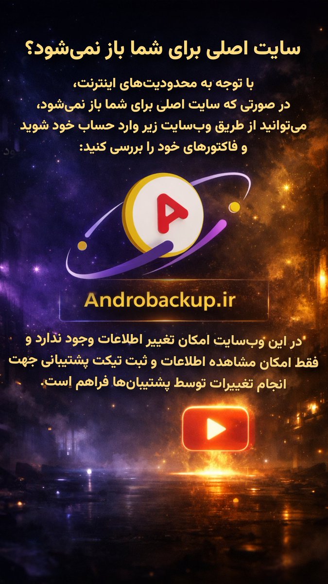 Andropay | اَندروپی tweet media