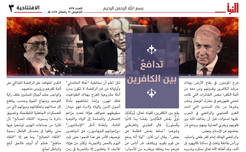 يوسف الأوسي tweet media