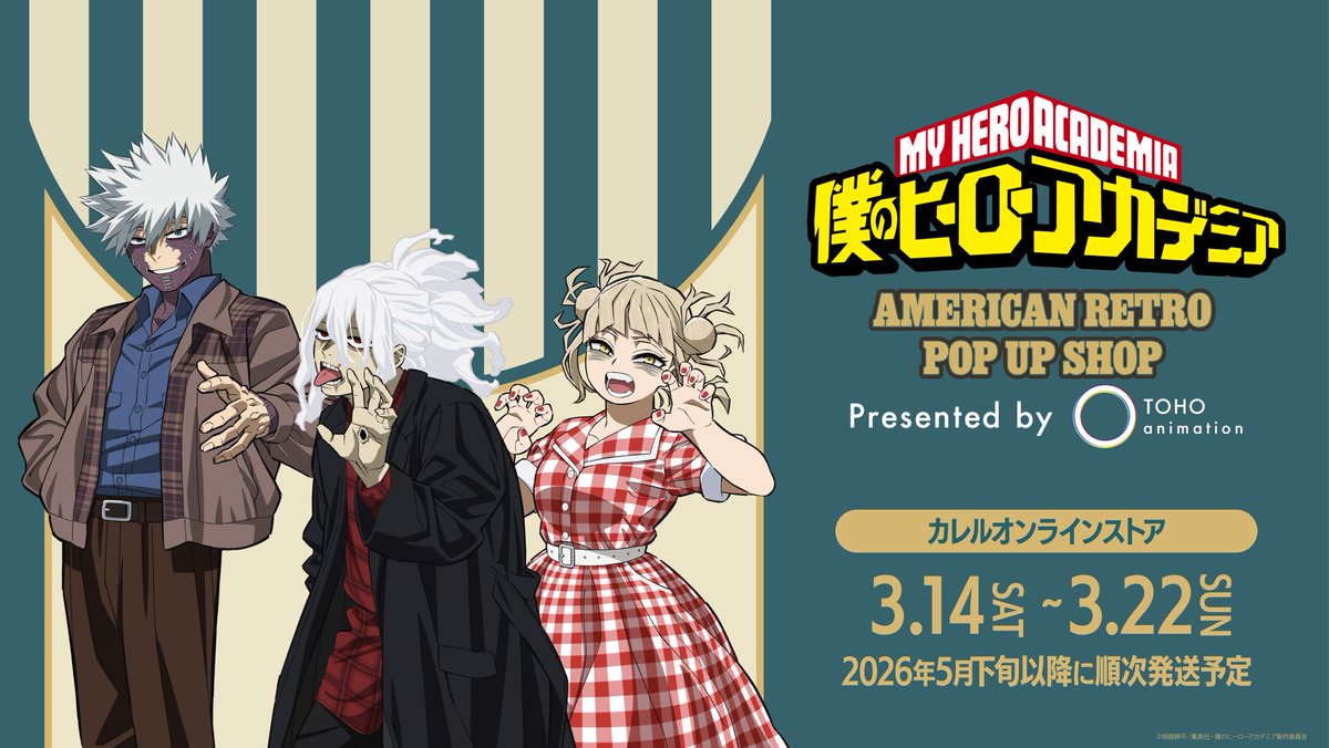 カレル-オンラインストア- tweet media