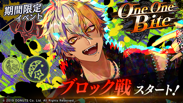 公式】ブラックスター -Theater Starless-【ブラスタ】 (@Blackstar_ts