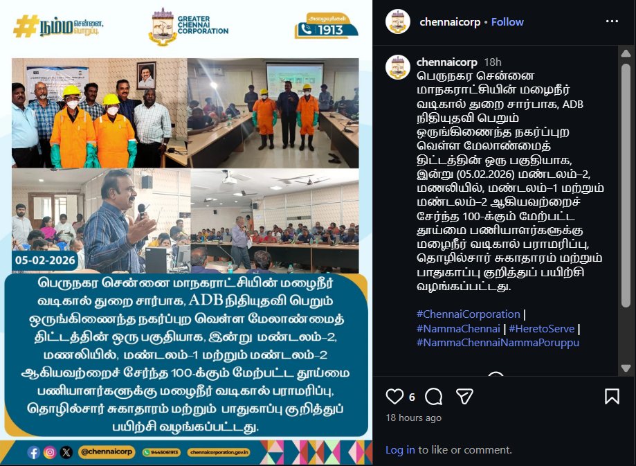 IPE Global Limited tweet media