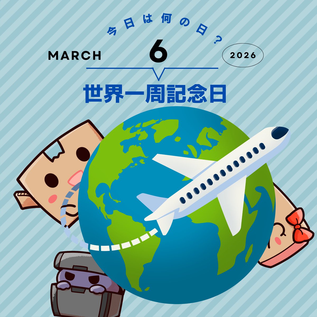 ぼるお📦 ＠株式会社トヨコン tweet media