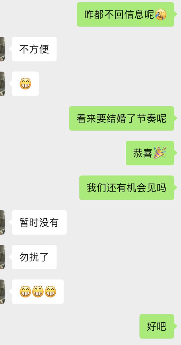 道明 tweet media