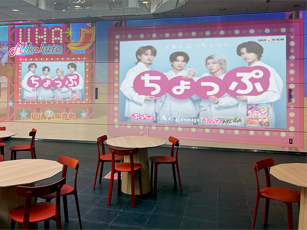 ぷっちょ【公式】 tweet media