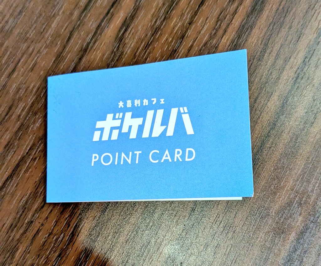 大喜利カフェ ボケルバ tweet media