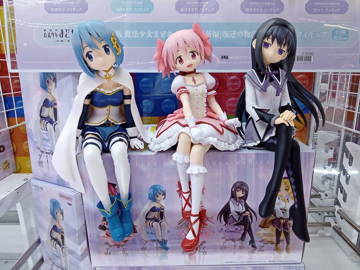 先週から連続で登場中! #魔法少女まどかマギカ からまどか、さやか