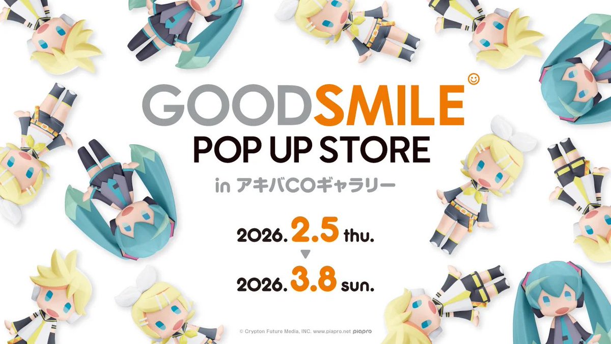 ブルアカ グッズ情報 (@bluearchive_go) / Posts / X