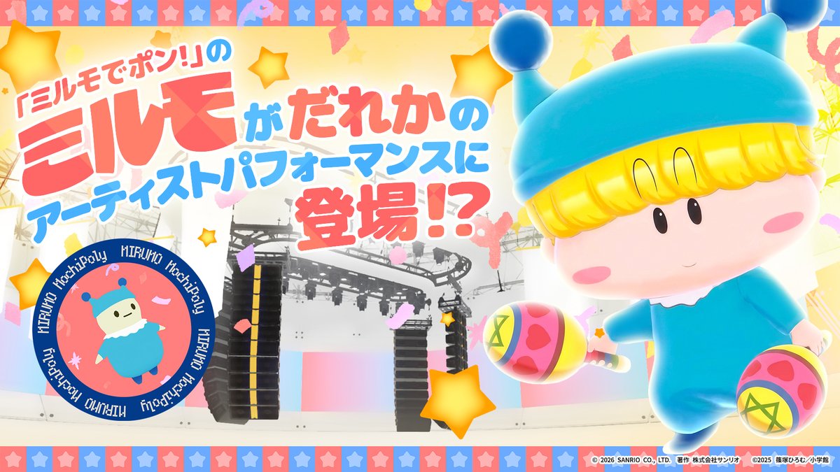 Virtual Sanrio Puroland tweet media