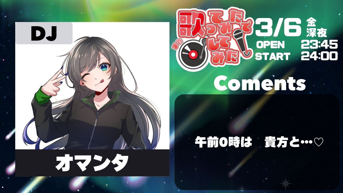 #うたまた　次回は4/11(土/深夜) tweet media