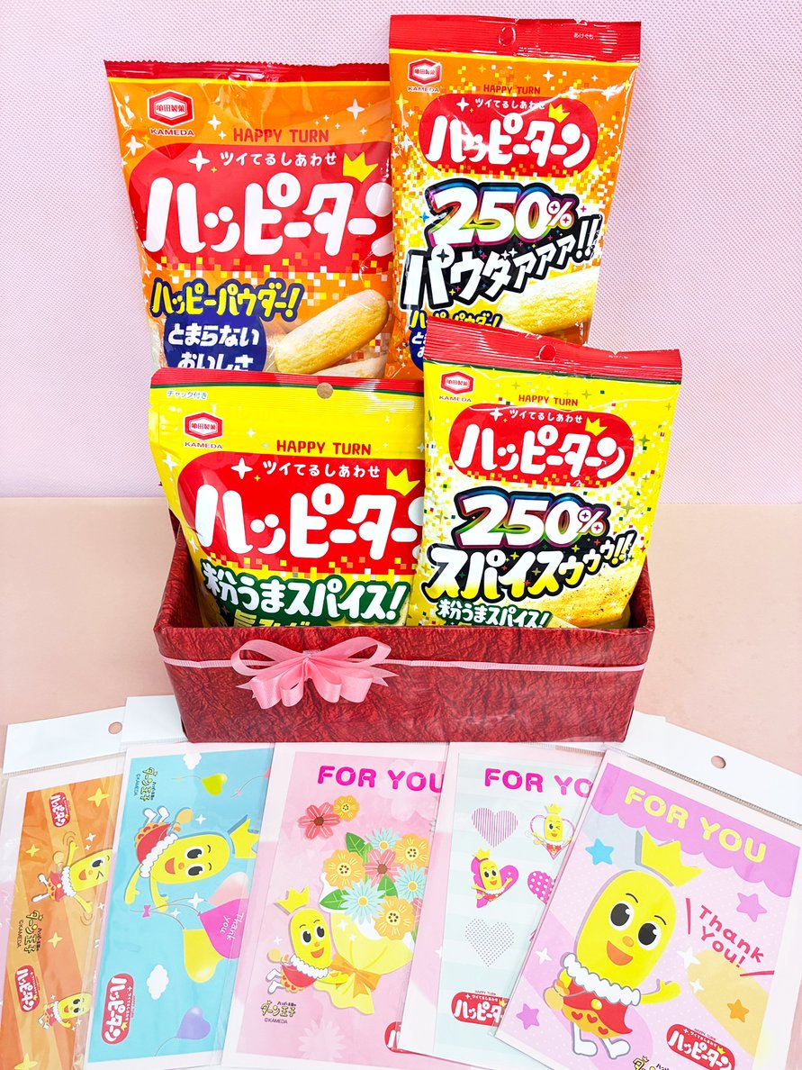 ハッピーターン【公式】 (@happyturnkameda) / Posts / X