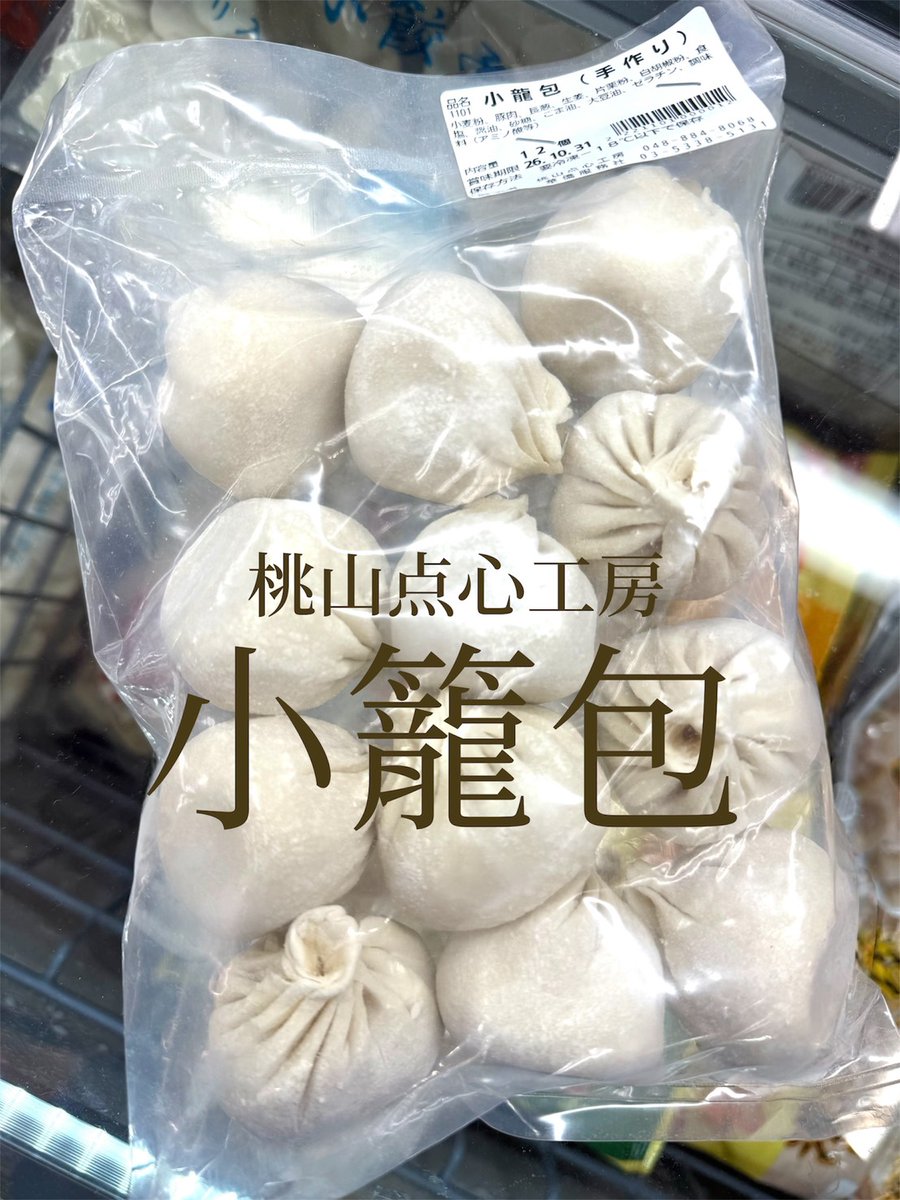 華僑服務社 tweet media