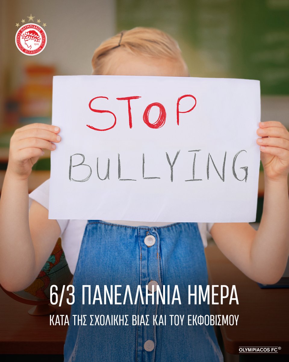 Olympiacos FC tweet media