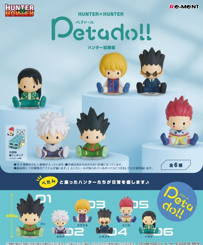 ハンターハンター グッズ速報！ 【HUNTER×HUNTER】 (@HUNTER2_goods