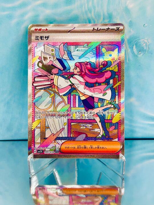 DOPA!オリパ ポケモンカードゲーム@毎日17時30分プレゼント企画中