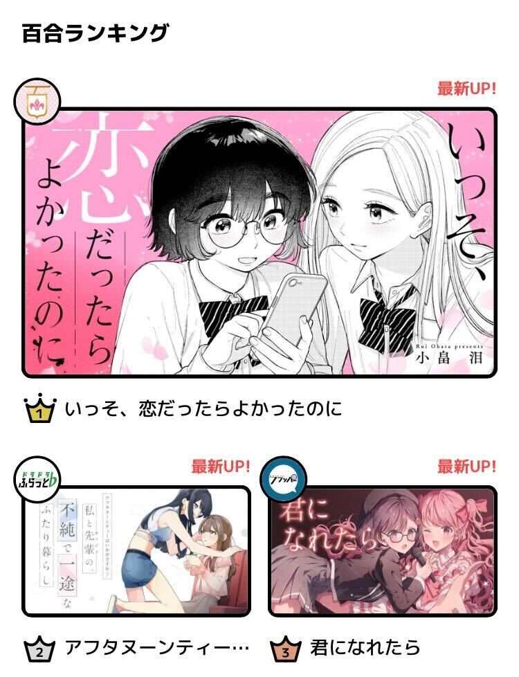 カドコミ (@Kado_comi) / Posts / X