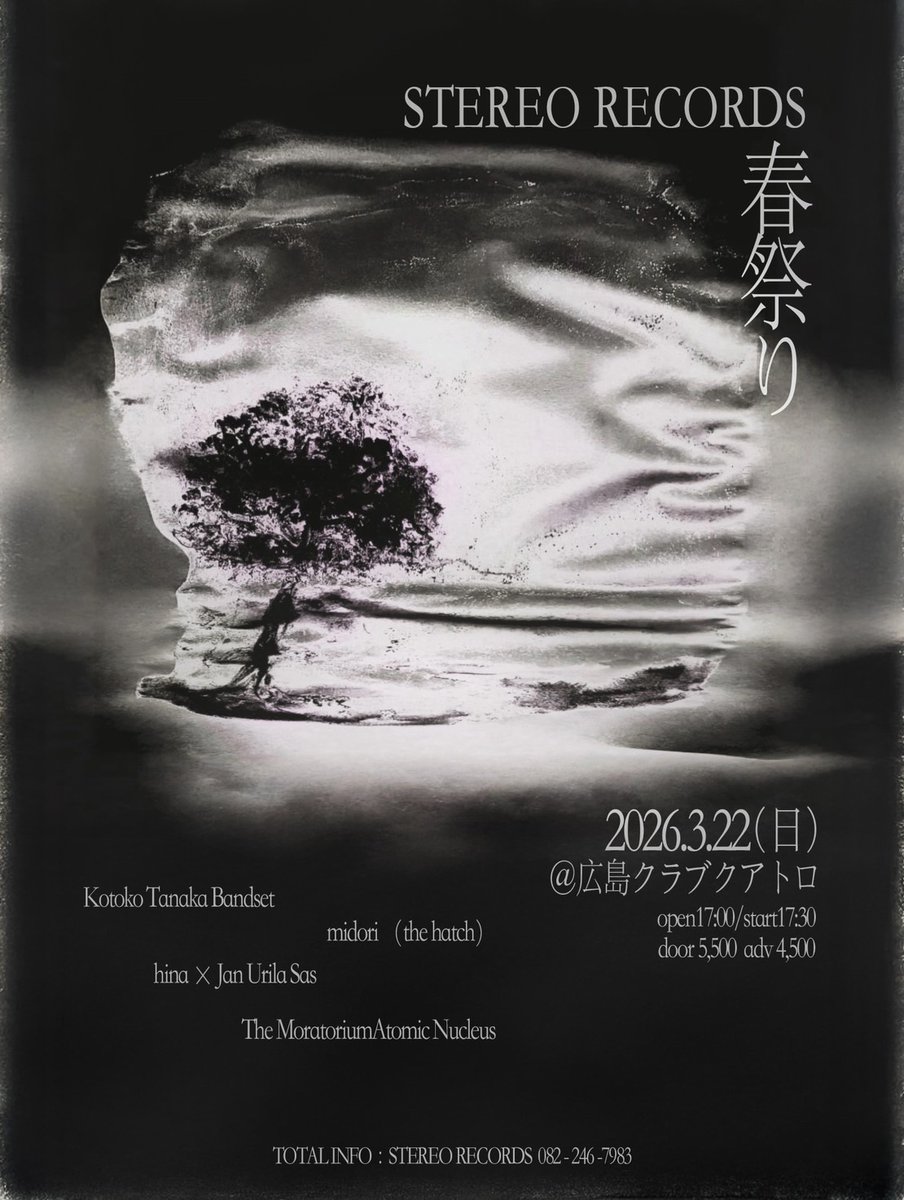 clubquattro_hi's tweet photo. STEREO RECORDS 春祭り

midori (the hatch)
hina × Jan Urila Sas
Kotoko Tanaka Bandset
The Moratorium Atomic Nuclears

3/22(日)
OPEN 17:00 / START 17:30
前売 ¥4,500(D別)

https://t.co/XICNhwOGQs
@STEREORECORDS
@mid0saaaan
@1930jan

https://t.co/iNSpnVpUf3 https://t.co/Z9fkOWhhQu