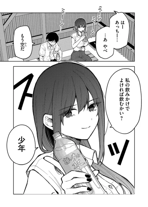 (2/4) 
