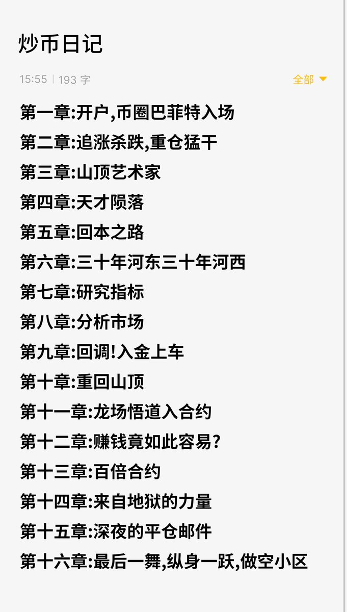 Chenbó辰镈 tweet media